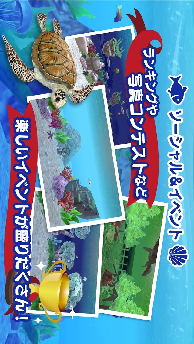 まったり癒し系無料アプリ - MyAquarium3D -のスクリーンショット_5