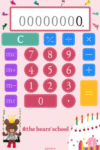 ｢くまのがっこう｣電卓のスクリーンショット_2