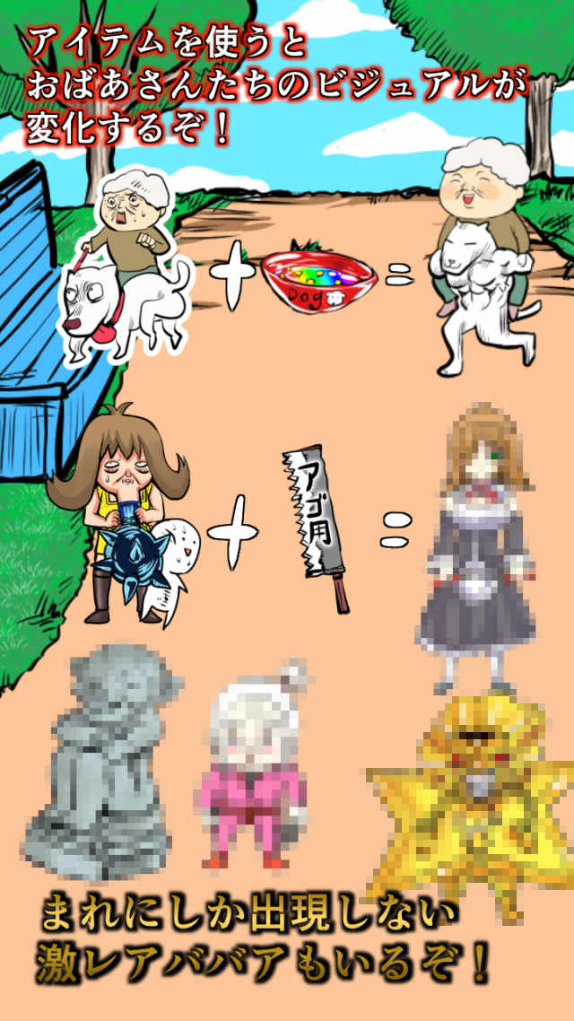 小学生あるあるマンガガチャ＋放置ゲームのスクリーンショット_4