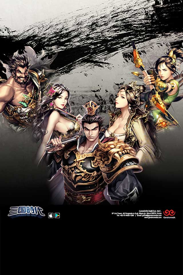 三国時代のスクリーンショット_1