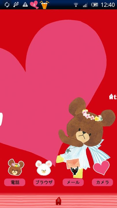 「くまのがっこう」きせかえテーマのスクリーンショット_1