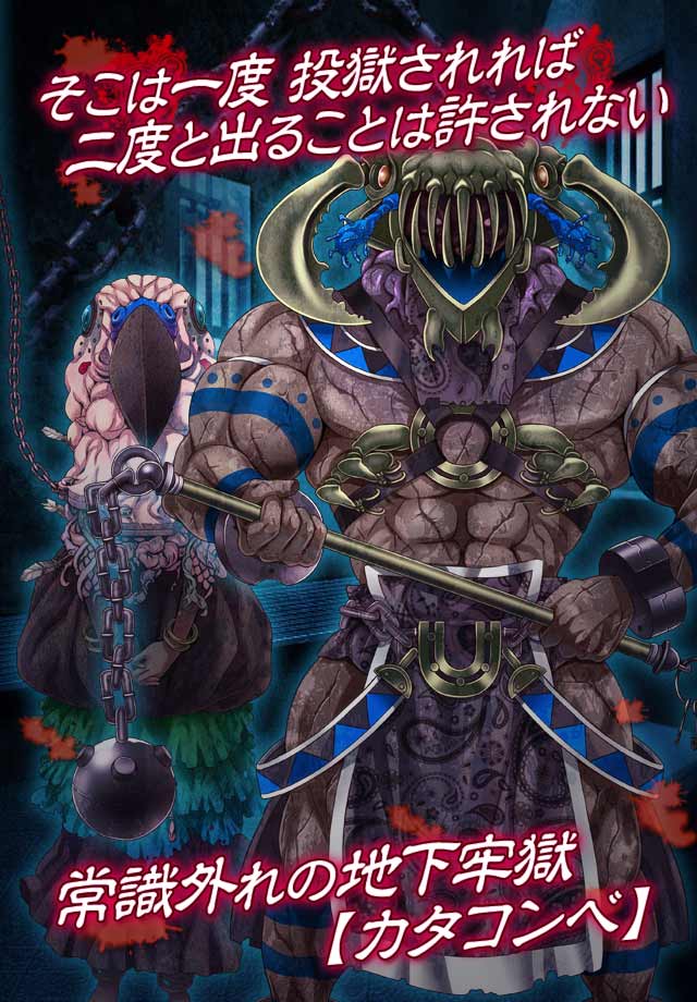 脱出ゲーム 無限牢獄のスクリーンショット_2