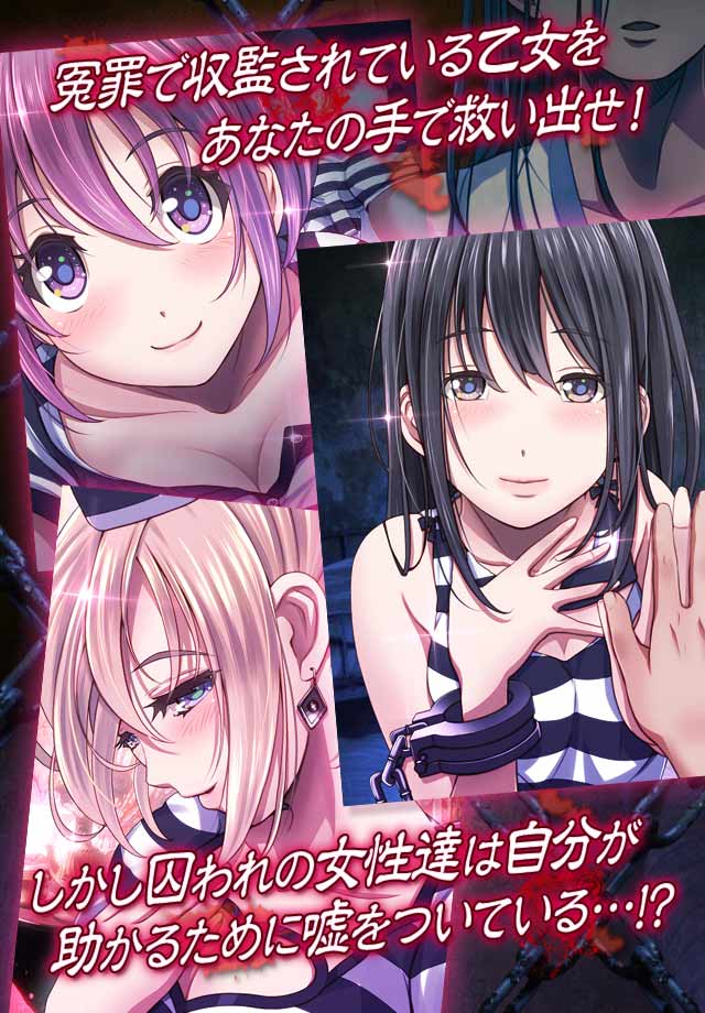 脱出ゲーム　無限牢獄のスクリーンショット_3