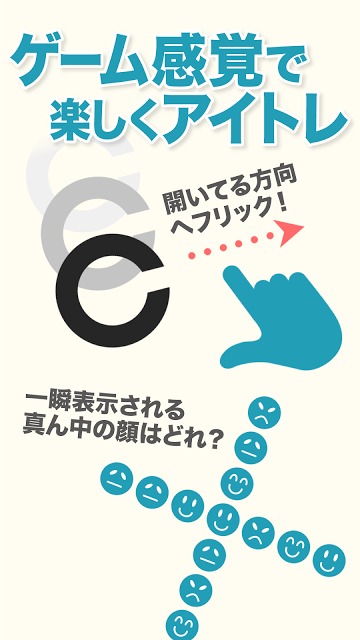 視力回復スマホ老眼クリニック/1分でケアして視力低下予防検査のスクリーンショット_5