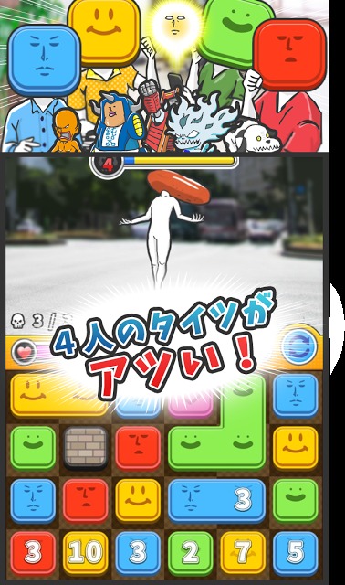 ぱちモン〜リア充を爆破するパズルRPG〜人気無料ゲームのスクリーンショット_3