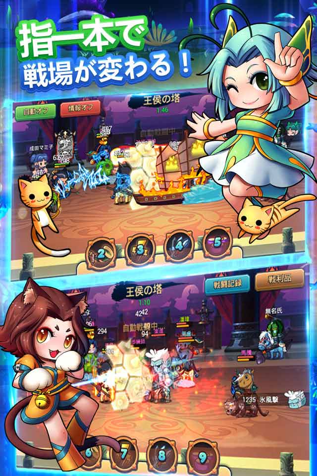 三国志萌え伝のスクリーンショット_2