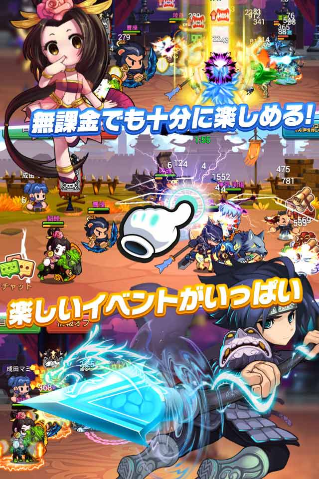 三国志萌え伝のスクリーンショット_3