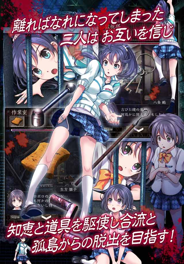 脱出ゲーム 都市伝説 実験病棟からの脱出のスクリーンショット_3