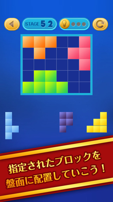 スカッと！脳トレ！Fitのスクリーンショット_1