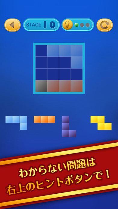 スカッと！脳トレ！Fitのスクリーンショット_2