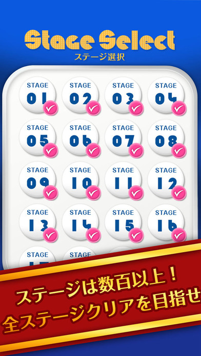 スカッと！脳トレ！Fitのスクリーンショット_4