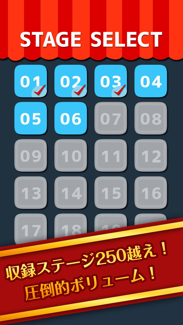 ヒマつぶしに最適！脳トレクロスワードのスクリーンショット_4