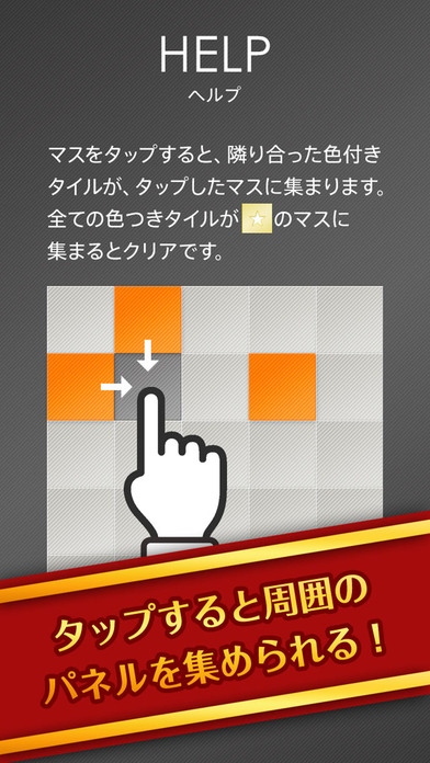 頭の回転をはやくする！脳トレ！Blackholeのスクリーンショット_3