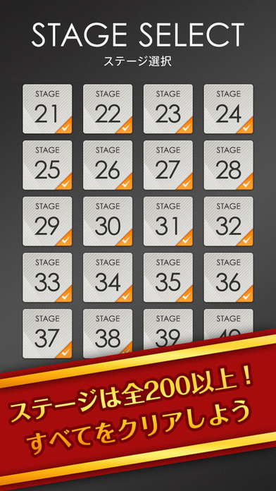 頭の回転をはやくする！脳トレ！Blackholeのスクリーンショット_4