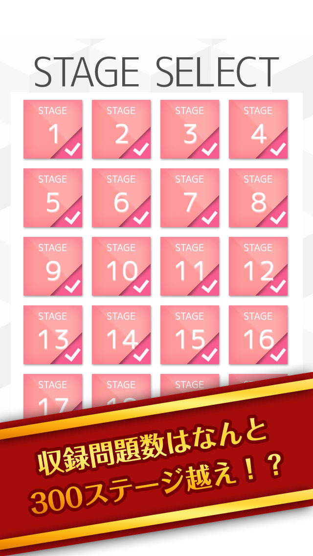 ピッタリあわせて！脳トレcubeのスクリーンショット_5