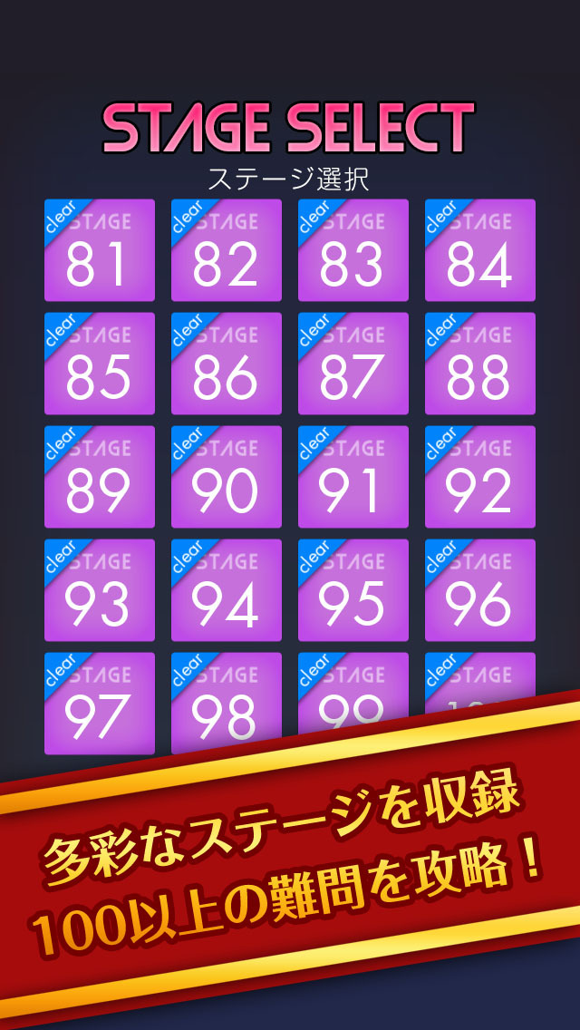 パネルブレイカー ～PANEL BREAKER～のスクリーンショット_3