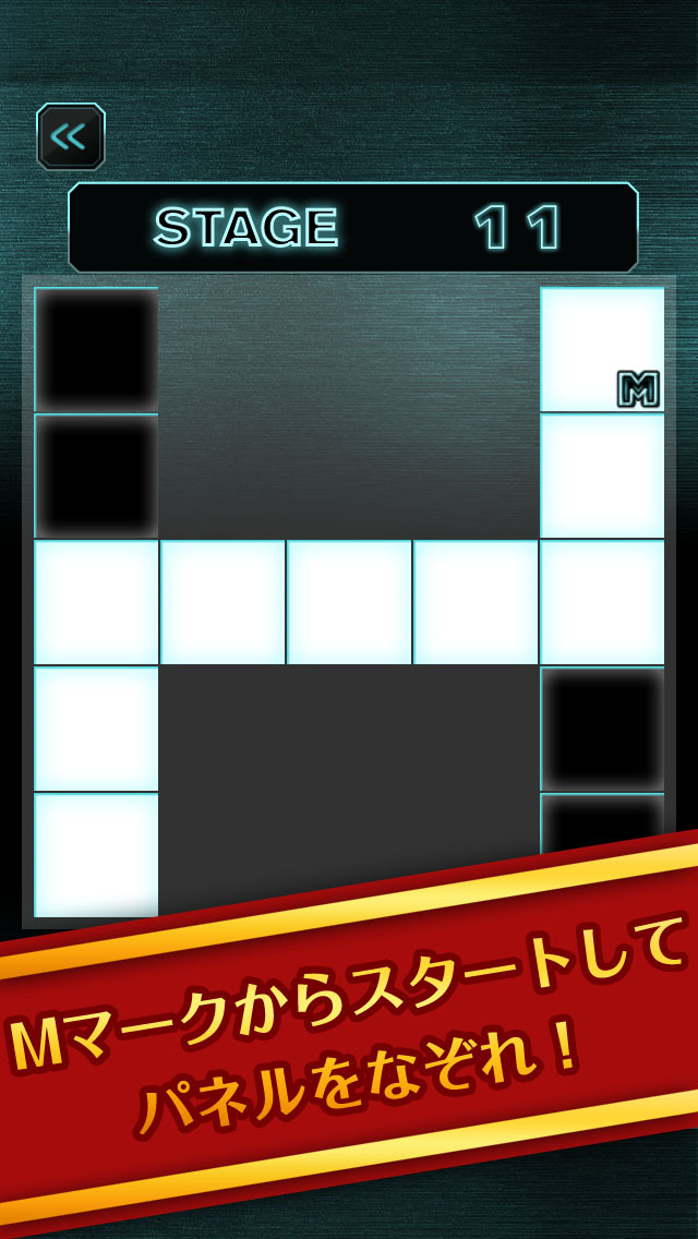 Monochrome 〜モノクローム 全て黒に染めろ！〜のスクリーンショット_1