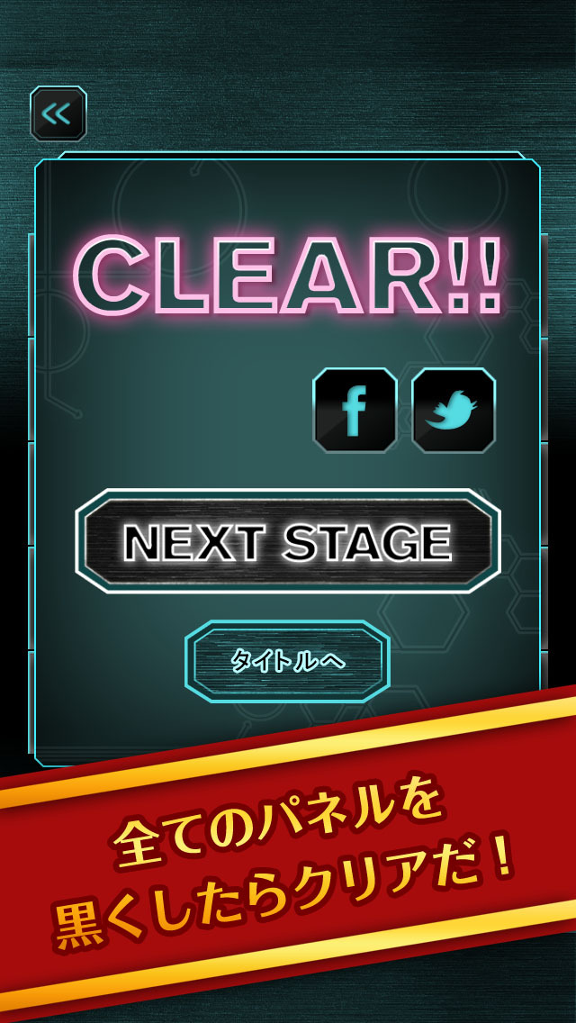 Monochrome 〜モノクローム 全て黒に染めろ！〜のスクリーンショット_2