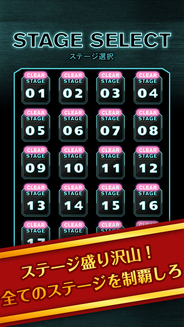 Monochrome 〜モノクローム 全て黒に染めろ！〜のスクリーンショット_3