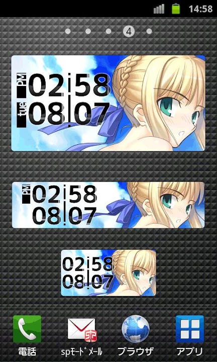 Fate/stay nightセイバー時計ウィジェットのスクリーンショット_2