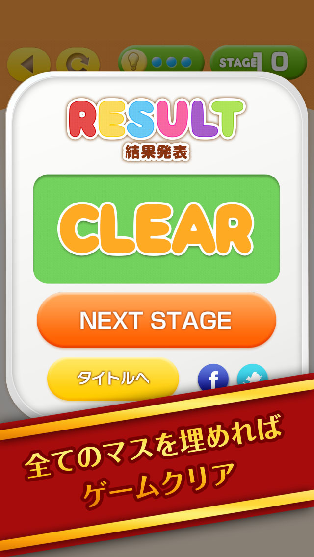 サクッとスッキリ！ラインナンバー！のスクリーンショット_3