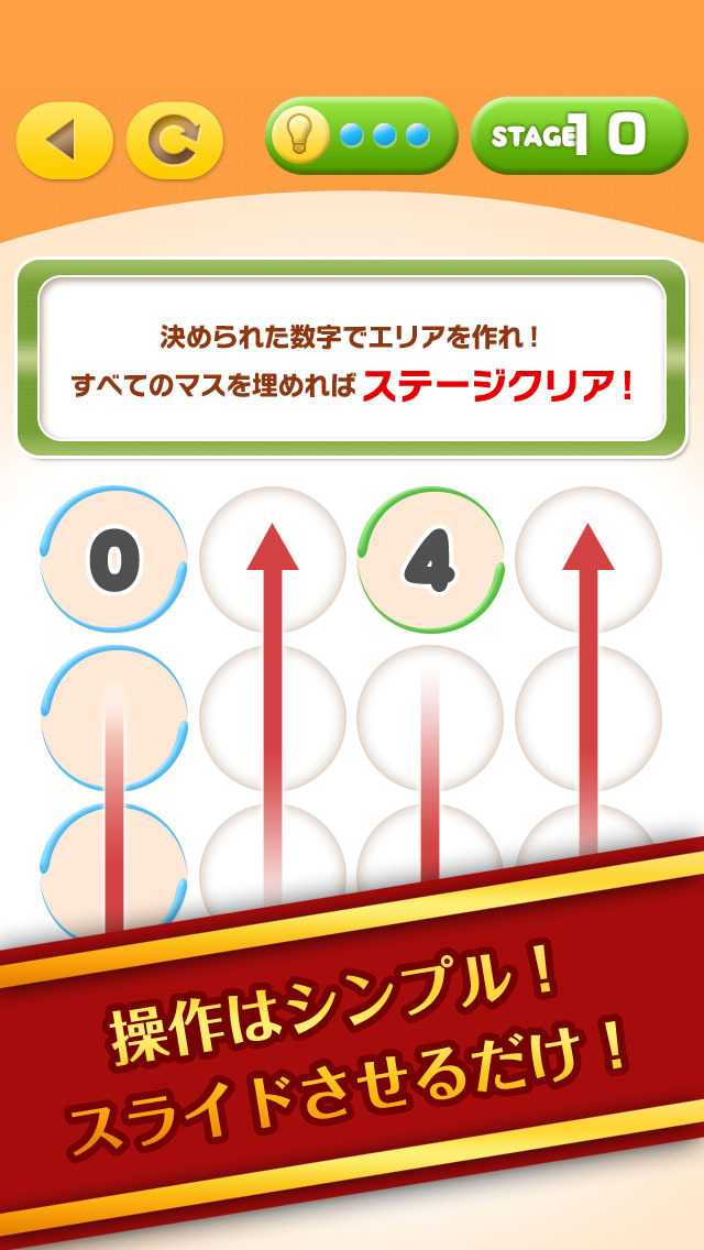 サクッとスッキリ！ラインナンバー！のスクリーンショット_4