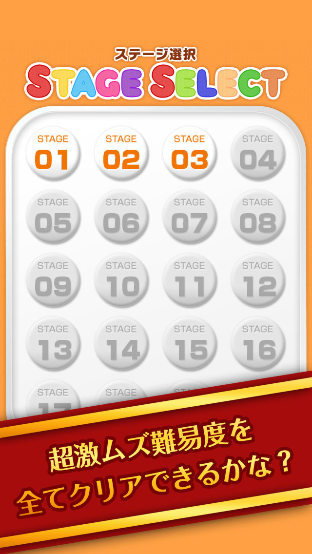 サクッとスッキリ！ラインナンバー！のスクリーンショット_5