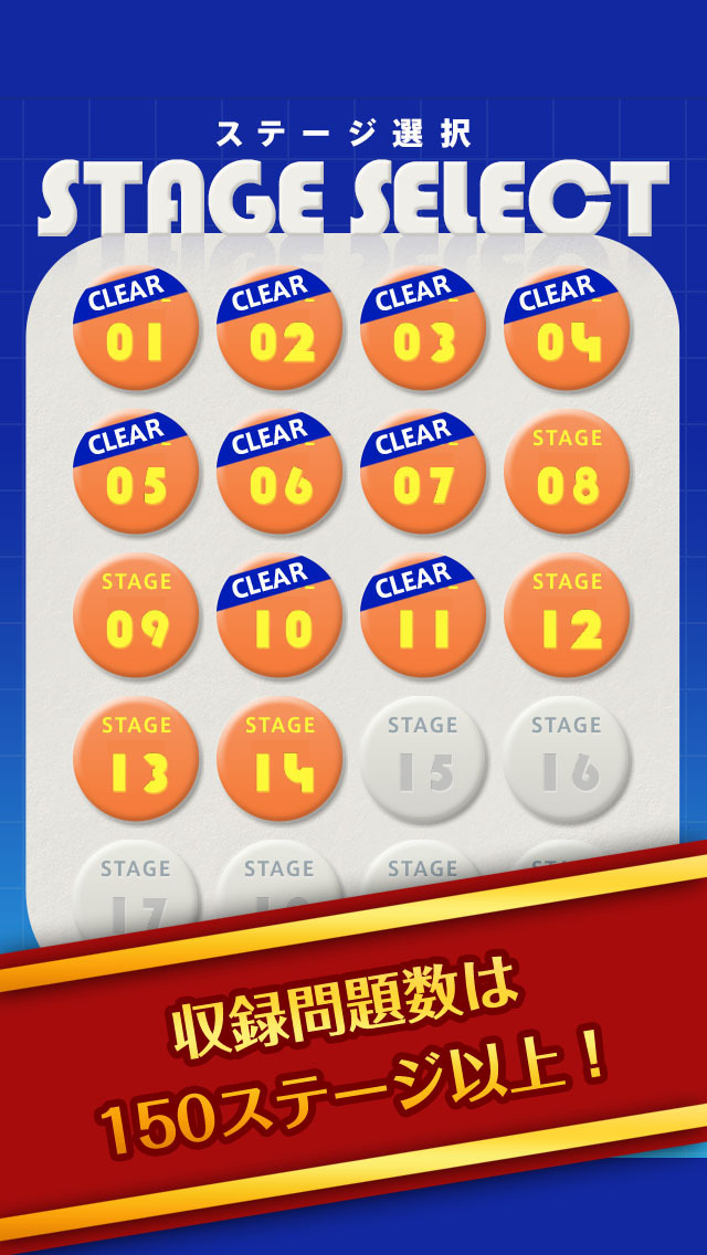 Moveのスクリーンショット_3