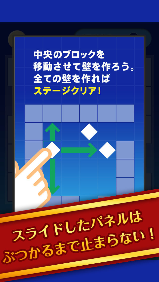 Moveのスクリーンショット_4