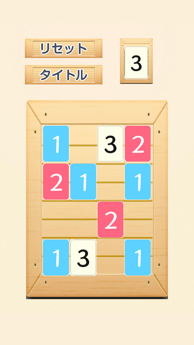 1536~クリア無理w激ムズパズルゲーム~のスクリーンショット_2