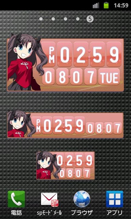 Fate/stay night凛時計ウィジェットのスクリーンショット_1