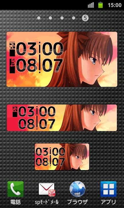 Fate/stay night凛時計ウィジェットのスクリーンショット_2