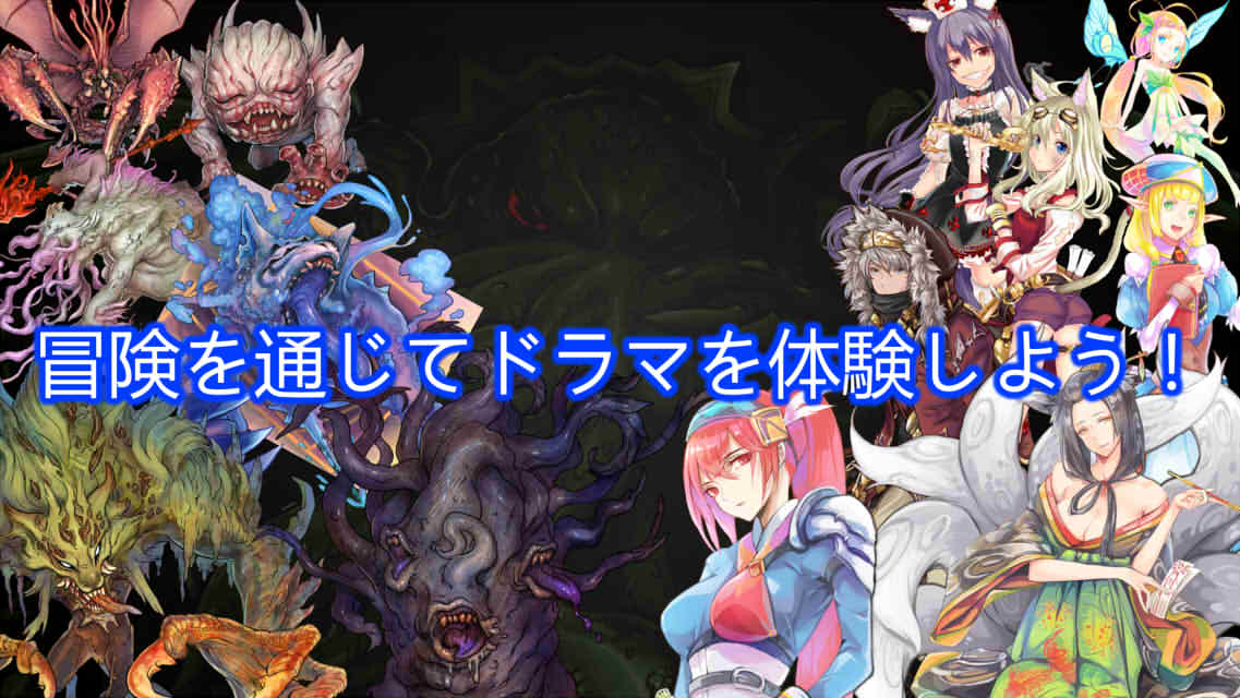 クトゥルフダンジョンのスクリーンショット_5