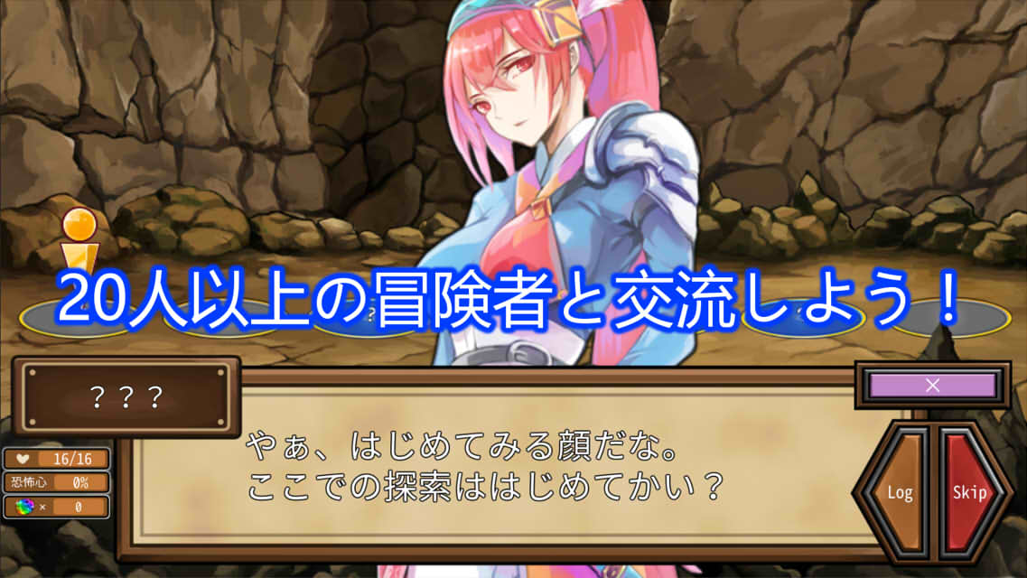 クトゥルフダンジョンのスクリーンショット_4