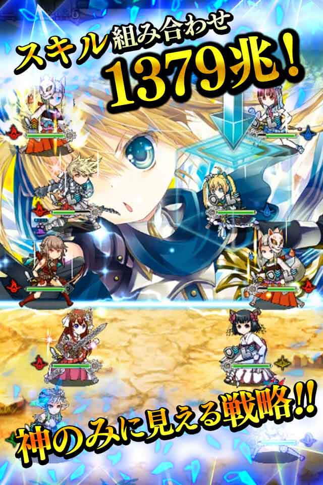 アルテイルクロニクルのスクリーンショット_4