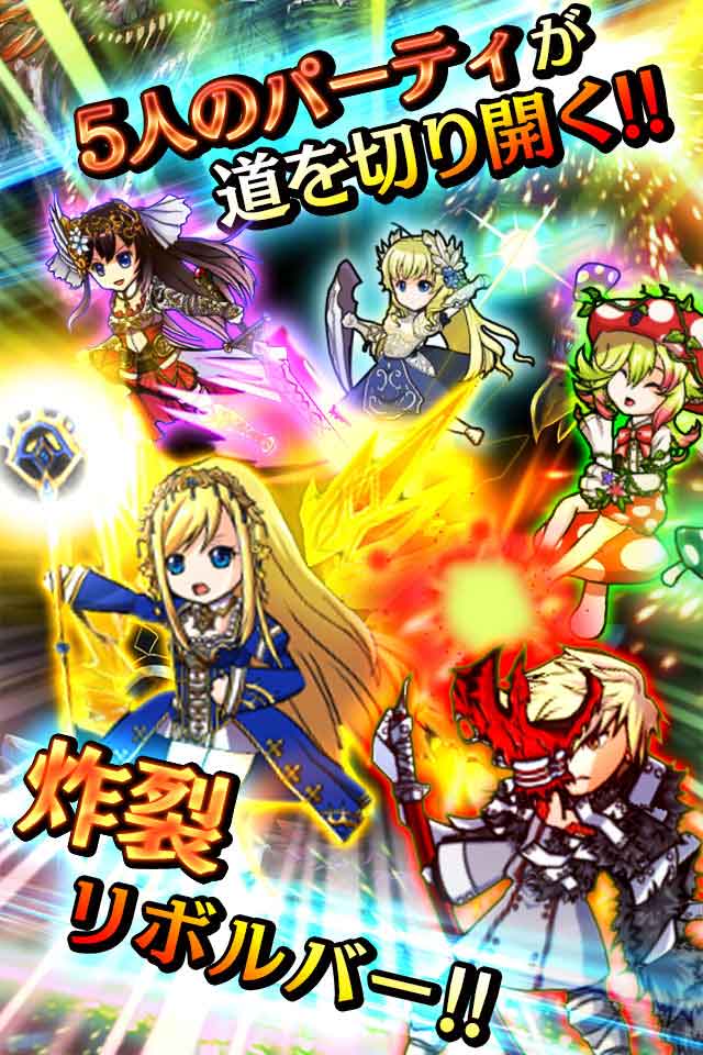 アルテイルクロニクルのスクリーンショット_5