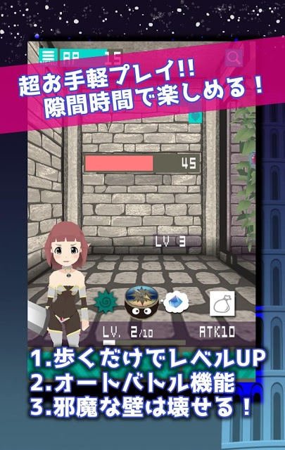 ギルドマスターは俺ですが！？のスクリーンショット_4