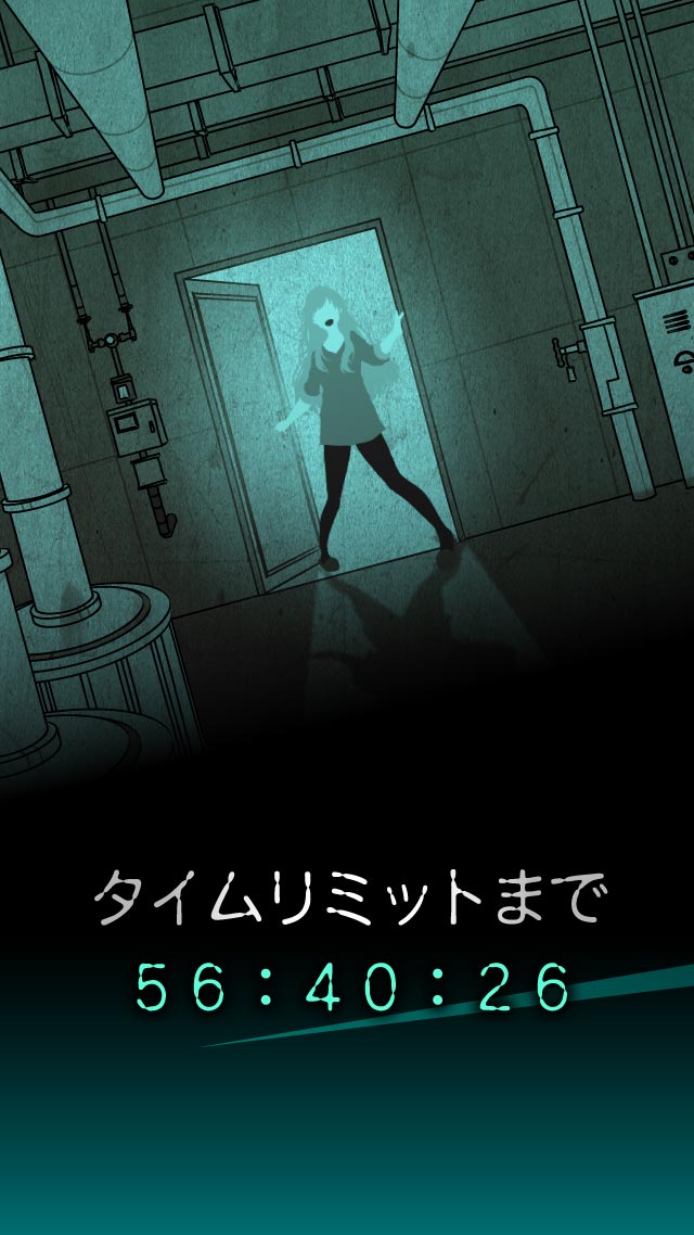 犯人は僕です。～露天風呂編～のスクリーンショット_5