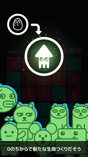 ±0 : 算術魔法パズルのスクリーンショット_3