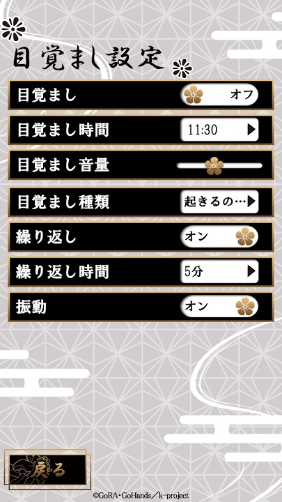 アニメK 夜刀神狗朗 まとめ売り13点 夜刀神狗朗/K | NeoApo アニメ・ゲームデータベース
