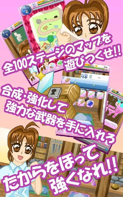 アクションパズルRPGメアリーの3Dたからほりのスクリーンショット_2