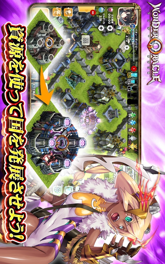 ワンダーオラクルのスクリーンショット_4