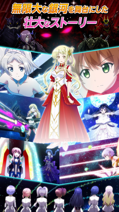 starletのスクリーンショット_2