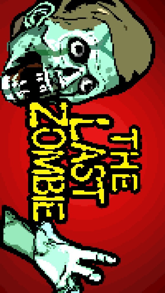 ラストゾンビ【死にゲー】2Dアクションゲームのスクリーンショット_1