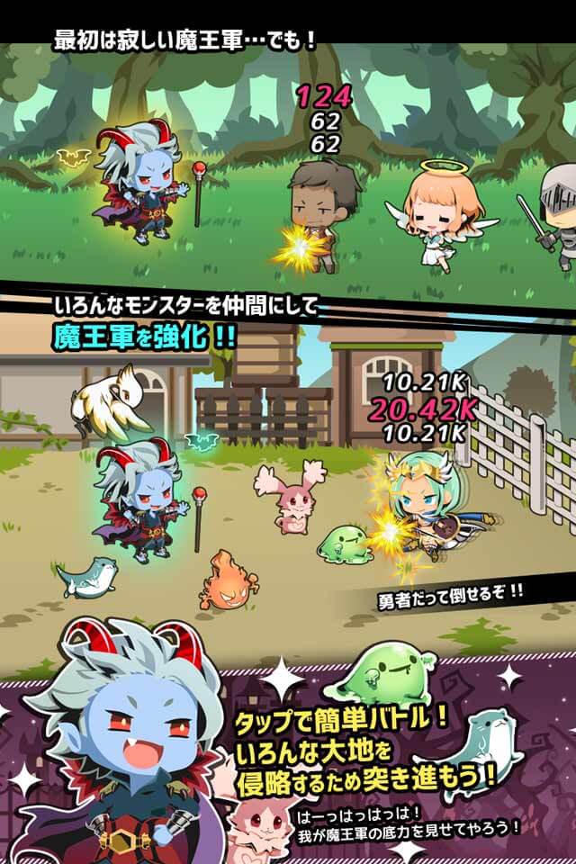 うちの魔王さま - さすゆう2 -のスクリーンショット_2