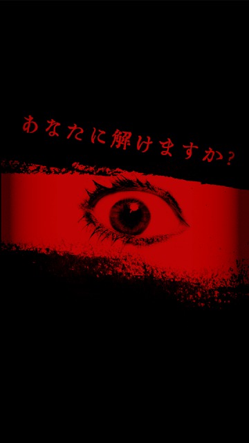 意味が分かると怖い話【意味怖】-この怖い話の意味が分かるか…のスクリーンショット_4
