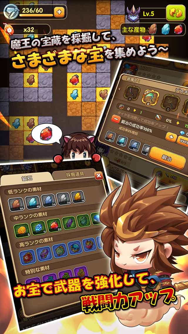 ブレイブダイアリー~放置系勇者の大冒険のスクリーンショット_3