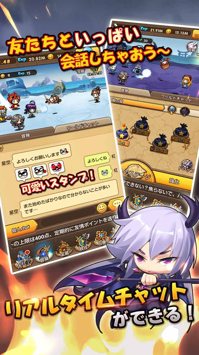 ブレイブダイアリー~放置系勇者の大冒険のスクリーンショット_4