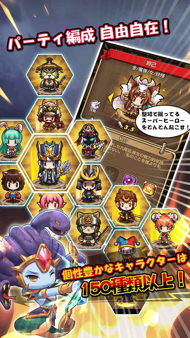 ブレイブダイアリーのスクリーンショット_1