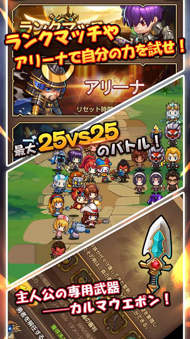 ブレイブダイアリーのスクリーンショット_2